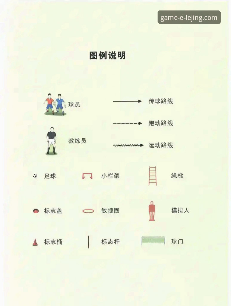 乐竟体育赛事平台使用指南 乐竟体育官网新手入门与操作全教程