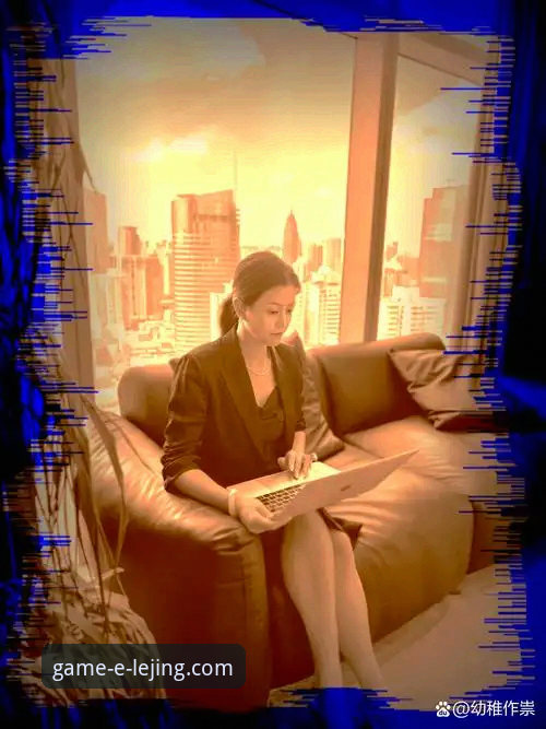 乐竟APP下载攻略 资深用户郑雅文分享:如何通过乐竟体育官网洞悉顶级赛事背后的变数