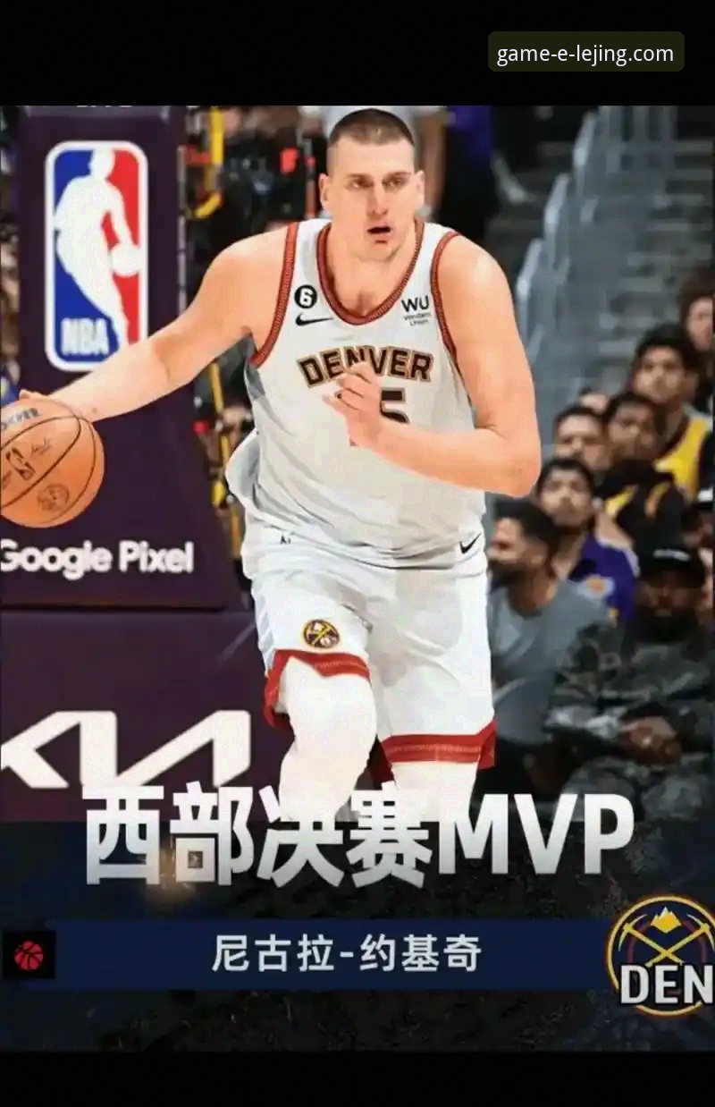 NBA赛事深度解析与乐竟官网手机版观赛指南