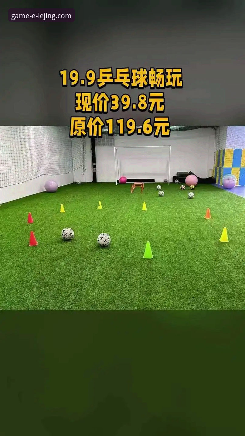 乐竟体育官网安装与使用实用指南：从下载到畅玩的完整攻略