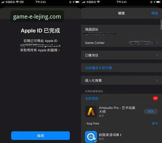 如何顺利完成乐竟苹果版下载？对比实测告诉你答案