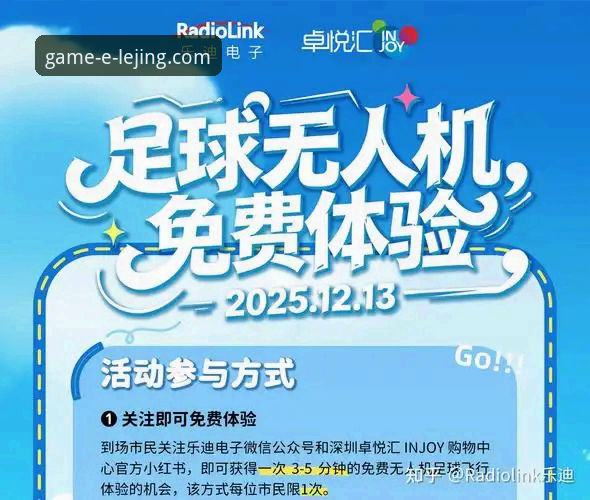 乐竟体育官网最新动态：v2.2.0版本发布，引领智慧竞猜新体验
