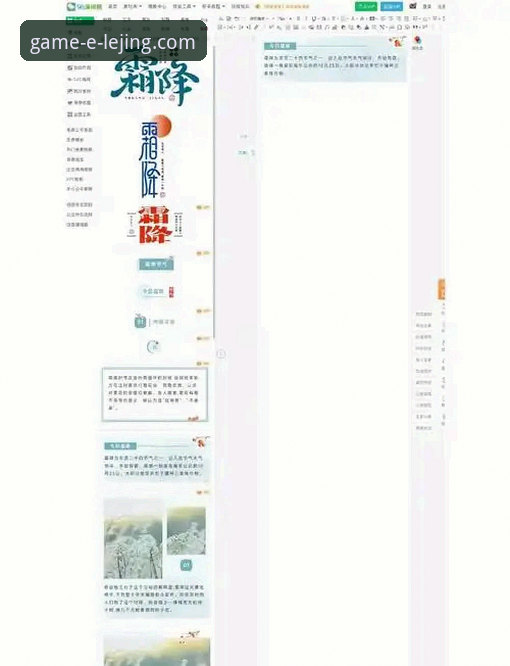 老用户亲测：乐竟电脑端官网这些年给我的惊喜与实用心得