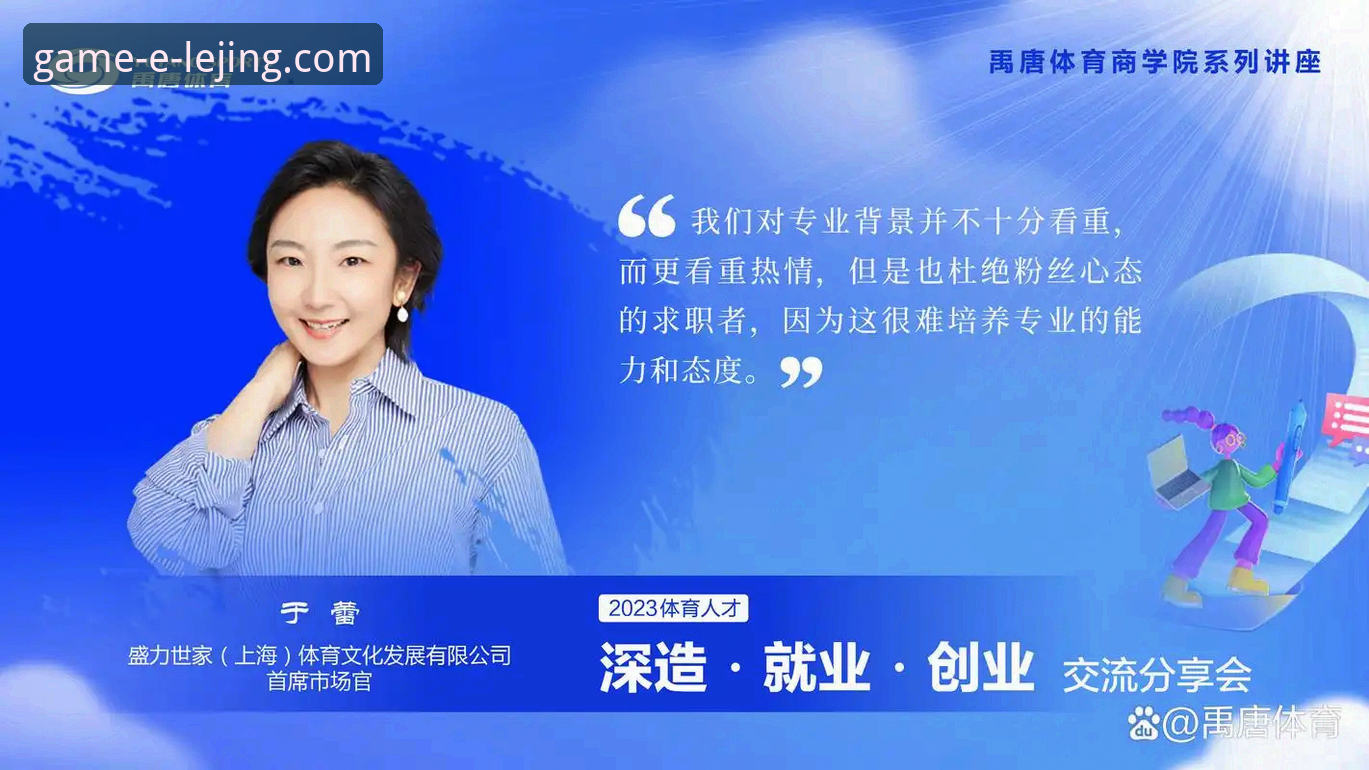 乐竟体育官网全方位使用与下载操作教程：从入口到最新版安装