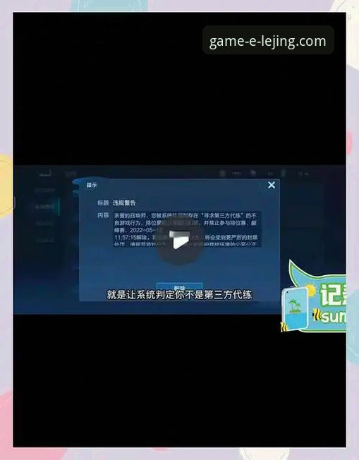 乐竟官网下载 新手必看!乐竟体育官网下载使用心得,资深用户手把手教你避坑
