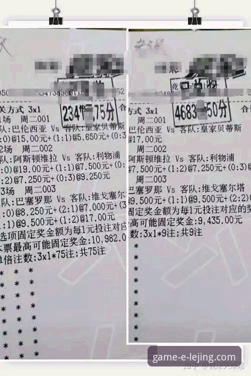 深度解析国米大胜：乐竟官网手机版赛事数据追踪与智慧竞猜入门教程