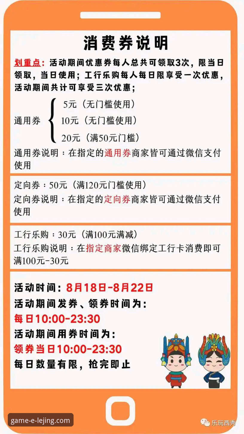 乐竟官方网站安装使用完整指南：从下载到畅享赛事全攻略
