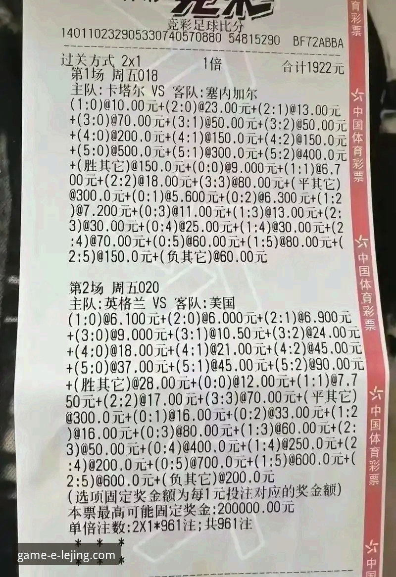 乐竟体育官网实用指南：从下载到竞猜的全流程操作技巧