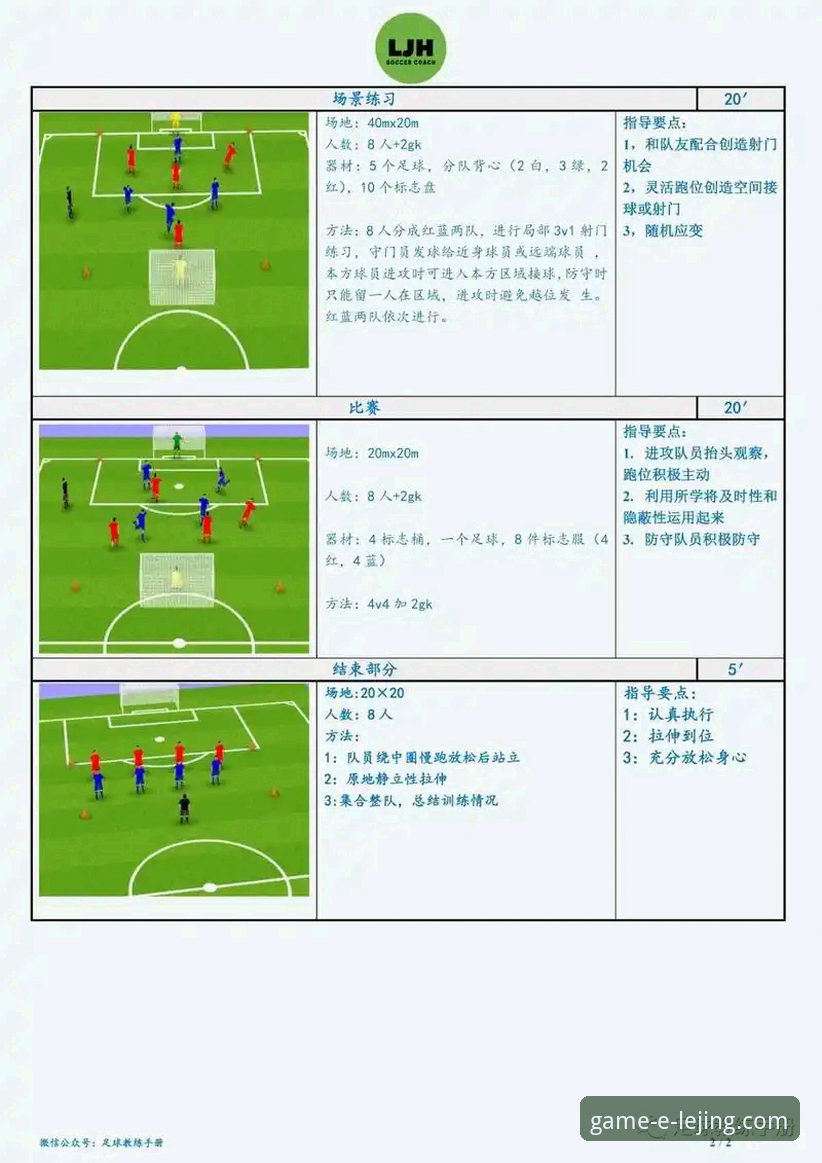 乐竟体育官网完整使用教程：从入门到精通的实战指南