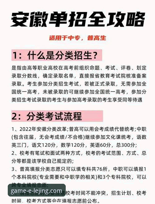 乐竟官网APP下载全流程深度评测：版本、安装与体验全面解析