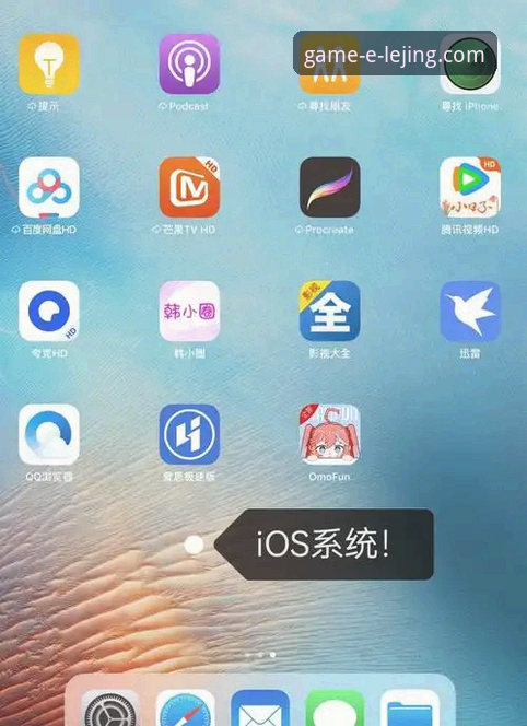 乐竟体育官网iOS下载全攻略：7个关键步骤让你快速上手v2.1.0版本